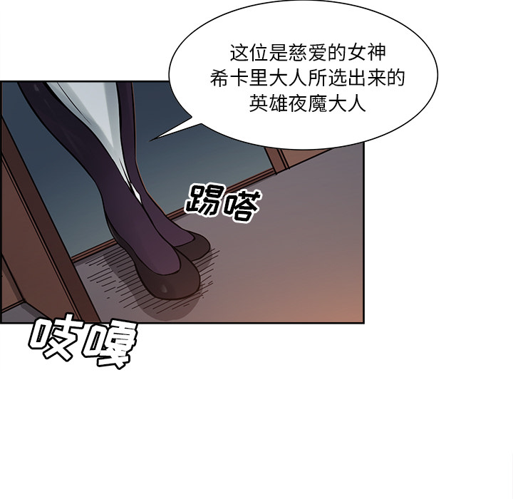 征服美女记[抖漫]韩漫全集-征服美女记-第 31 章无删减无遮挡章节图片 