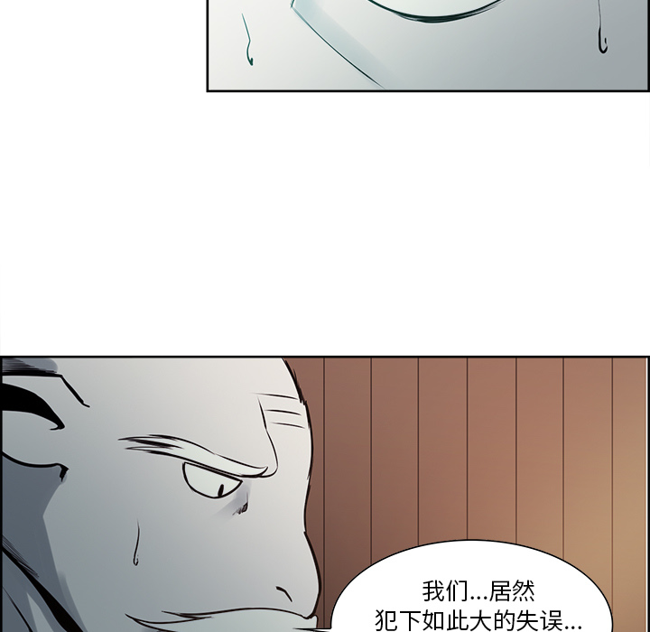征服美女记[抖漫]韩漫全集-征服美女记-第 31 章无删减无遮挡章节图片 
