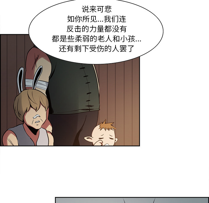 征服美女记[抖漫]韩漫全集-征服美女记-第 31 章无删减无遮挡章节图片 