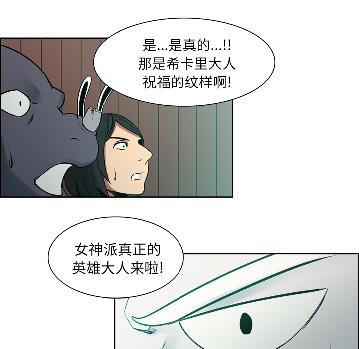 征服美女记[抖漫]韩漫全集-征服美女记-第 31 章无删减无遮挡章节图片 