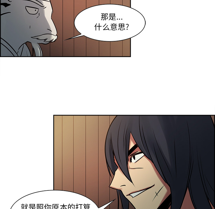 征服美女记[抖漫]韩漫全集-征服美女记-第 31 章无删减无遮挡章节图片 
