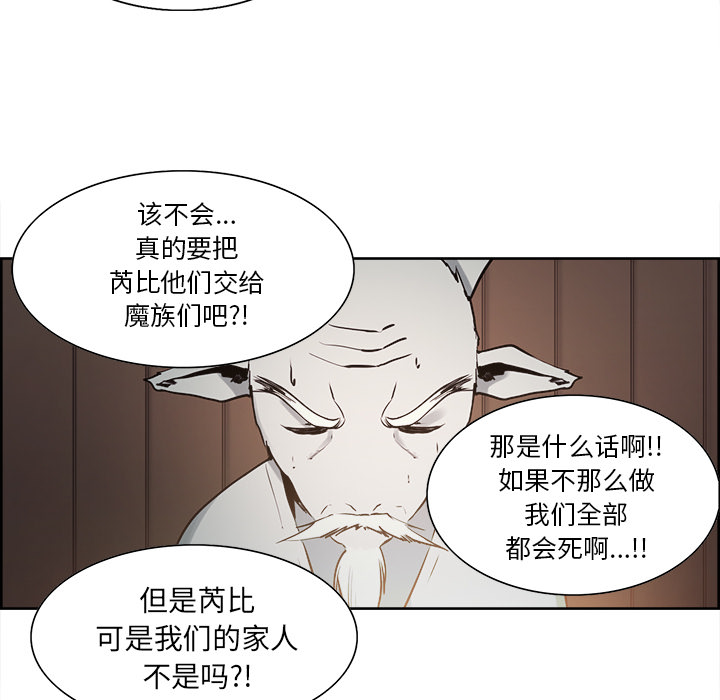 征服美女记[抖漫]韩漫全集-征服美女记-第 31 章无删减无遮挡章节图片 