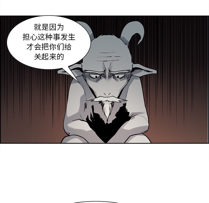 征服美女记[抖漫]韩漫全集-征服美女记-第 31 章无删减无遮挡章节图片 