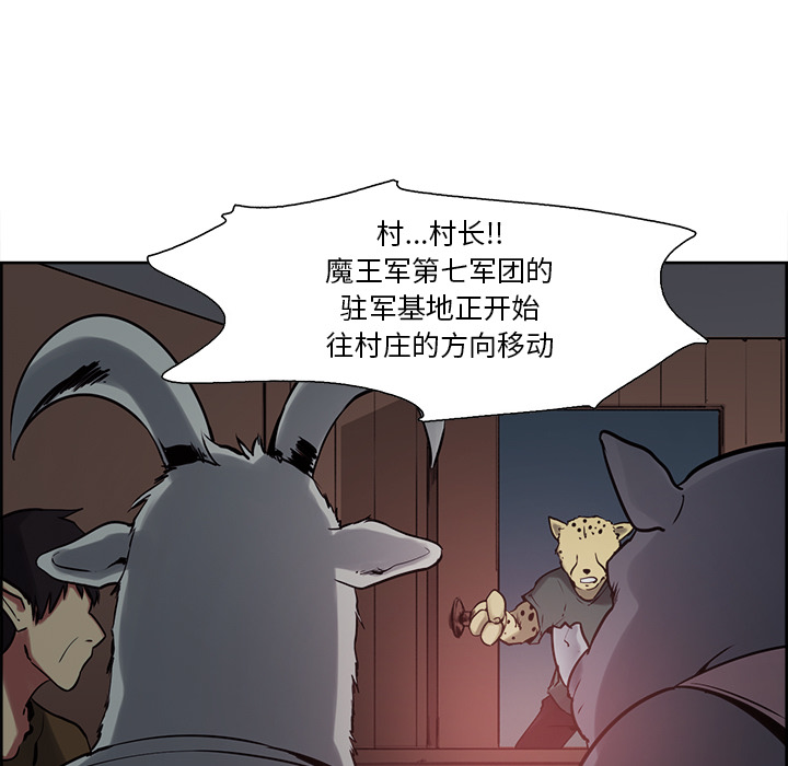 征服美女记[抖漫]韩漫全集-征服美女记-第 31 章无删减无遮挡章节图片 