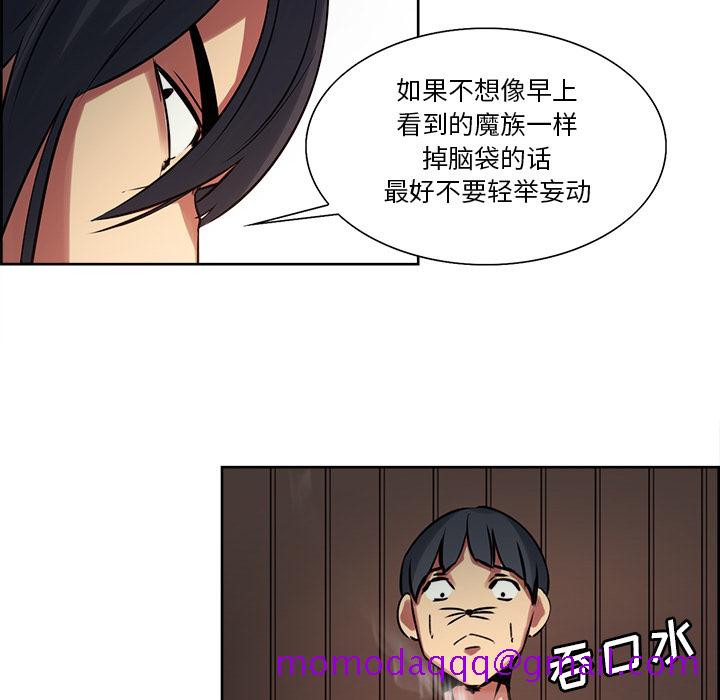 征服美女记[抖漫]韩漫全集-征服美女记-第 31 章无删减无遮挡章节图片 