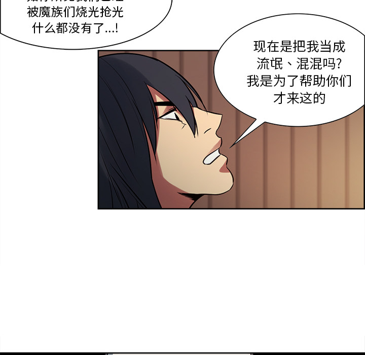 征服美女记[抖漫]韩漫全集-征服美女记-第 31 章无删减无遮挡章节图片 