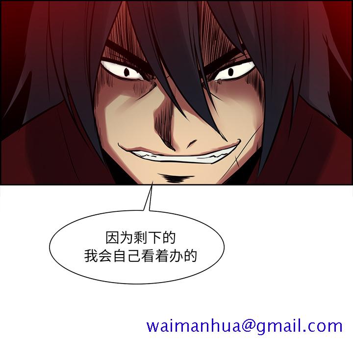 征服美女记[抖漫]韩漫全集-征服美女记-第 31 章无删减无遮挡章节图片 