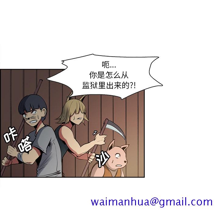 征服美女记[抖漫]韩漫全集-征服美女记-第 31 章无删减无遮挡章节图片 