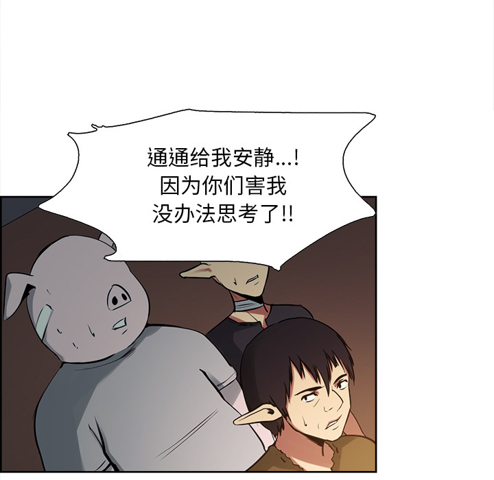 征服美女记[抖漫]韩漫全集-征服美女记-第 31 章无删减无遮挡章节图片 