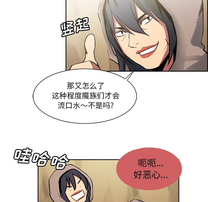 征服美女记[抖漫]韩漫全集-征服美女记-第 32 章无删减无遮挡章节图片 