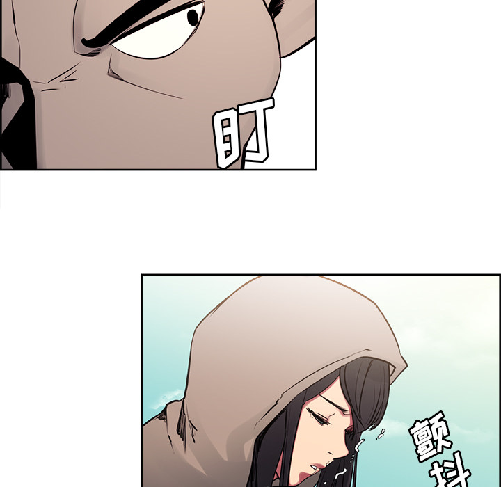 征服美女记[抖漫]韩漫全集-征服美女记-第 32 章无删减无遮挡章节图片 