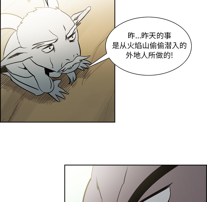征服美女记[抖漫]韩漫全集-征服美女记-第 32 章无删减无遮挡章节图片 