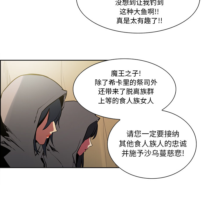 征服美女记[抖漫]韩漫全集-征服美女记-第 32 章无删减无遮挡章节图片 