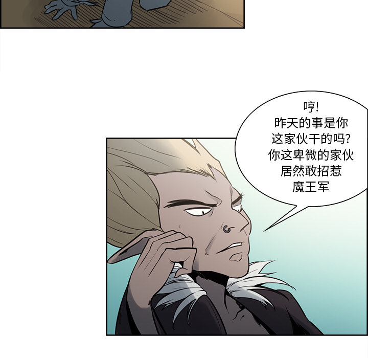 征服美女记[抖漫]韩漫全集-征服美女记-第 32 章无删减无遮挡章节图片 