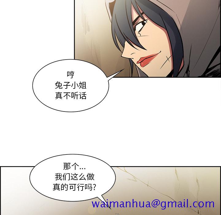 征服美女记[抖漫]韩漫全集-征服美女记-第 32 章无删减无遮挡章节图片 