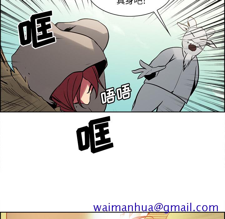 征服美女记[抖漫]韩漫全集-征服美女记-第 32 章无删减无遮挡章节图片 