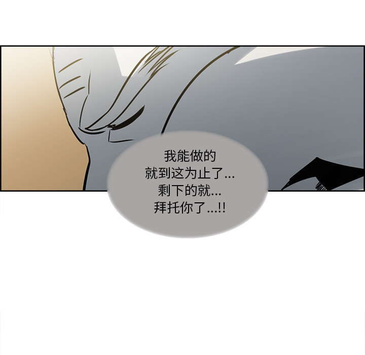 征服美女记[抖漫]韩漫全集-征服美女记-第 32 章无删减无遮挡章节图片 