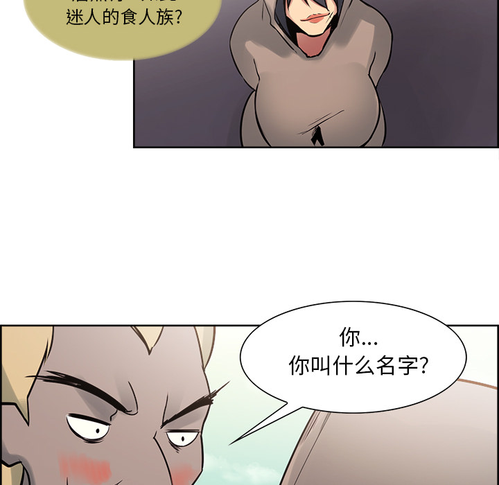 征服美女记[抖漫]韩漫全集-征服美女记-第 32 章无删减无遮挡章节图片 