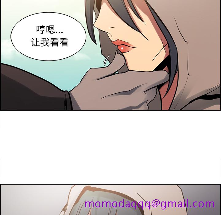征服美女记[抖漫]韩漫全集-征服美女记-第 32 章无删减无遮挡章节图片 
