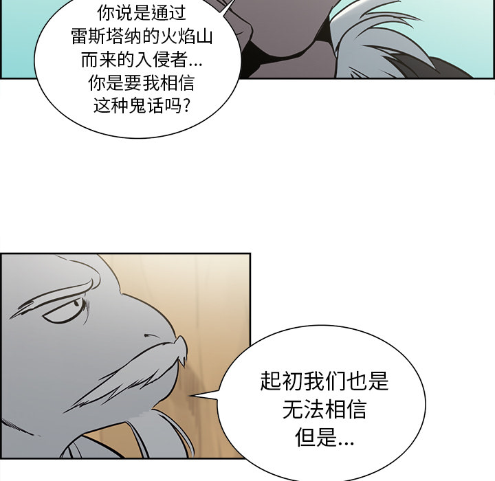 征服美女记[抖漫]韩漫全集-征服美女记-第 32 章无删减无遮挡章节图片 