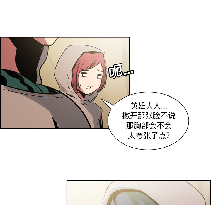 征服美女记[抖漫]韩漫全集-征服美女记-第 32 章无删减无遮挡章节图片 