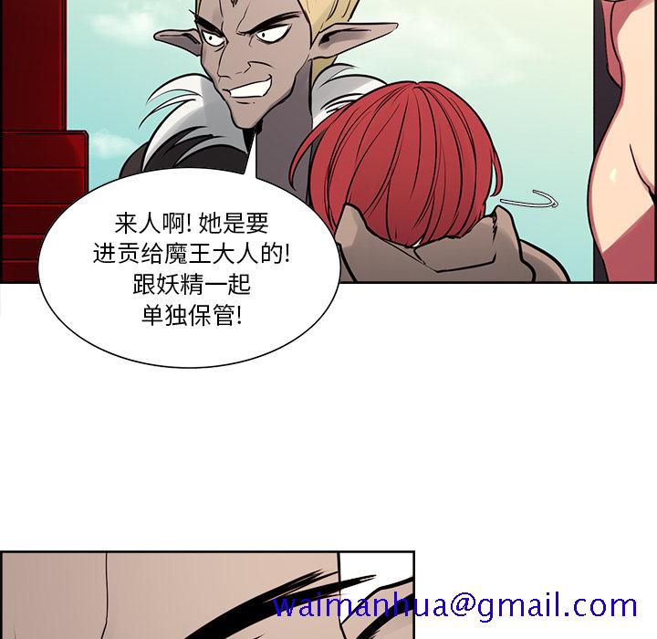 征服美女记[抖漫]韩漫全集-征服美女记-第 32 章无删减无遮挡章节图片 