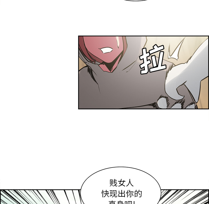 征服美女记[抖漫]韩漫全集-征服美女记-第 32 章无删减无遮挡章节图片 