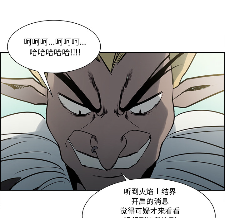 征服美女记[抖漫]韩漫全集-征服美女记-第 32 章无删减无遮挡章节图片 