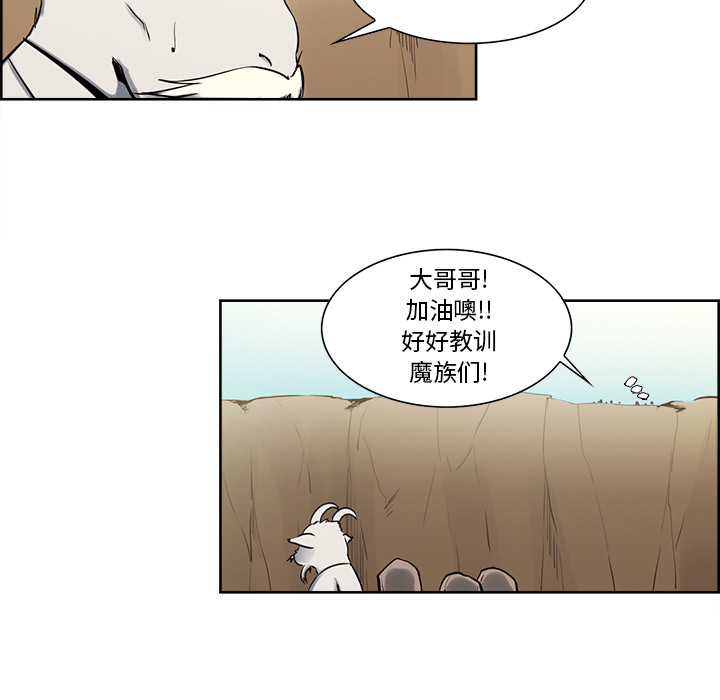 征服美女记[抖漫]韩漫全集-征服美女记-第 32 章无删减无遮挡章节图片 