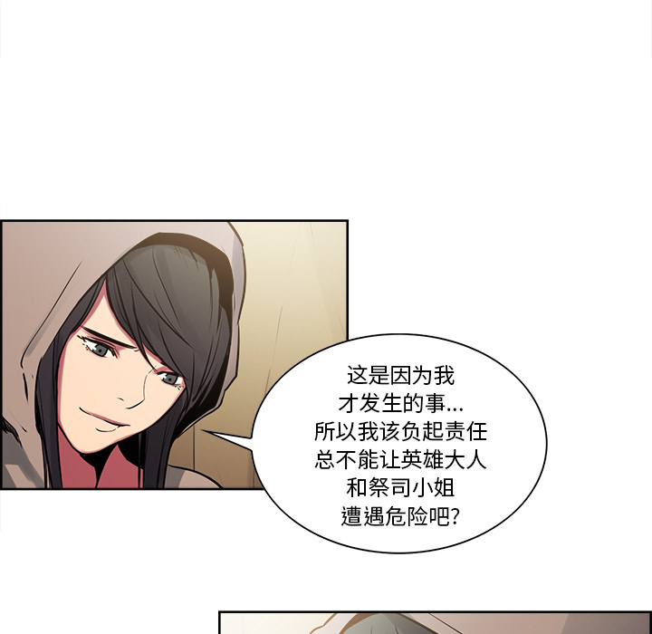 征服美女记[抖漫]韩漫全集-征服美女记-第 32 章无删减无遮挡章节图片 
