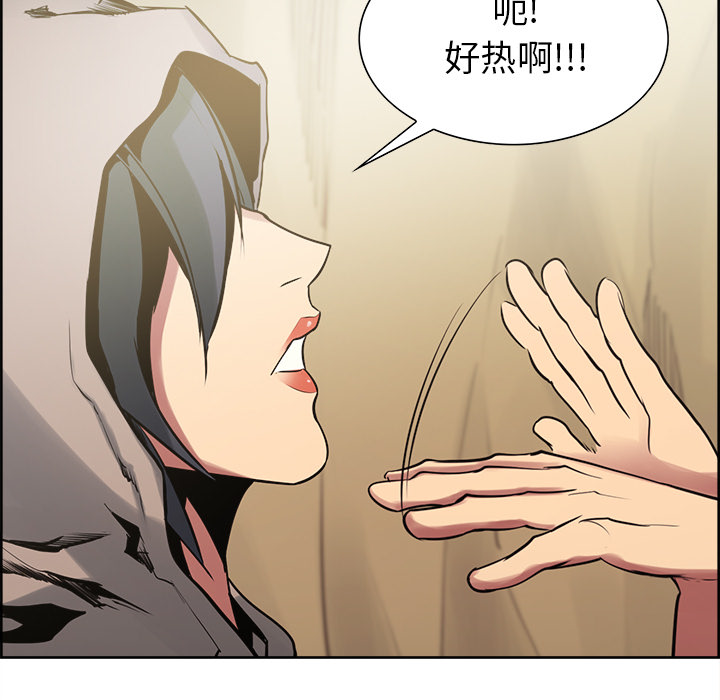 征服美女记[抖漫]韩漫全集-征服美女记-第 32 章无删减无遮挡章节图片 