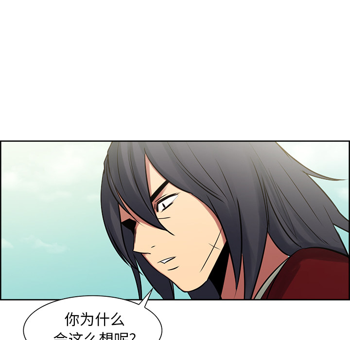 征服美女记[抖漫]韩漫全集-征服美女记-第 33 章无删减无遮挡章节图片 