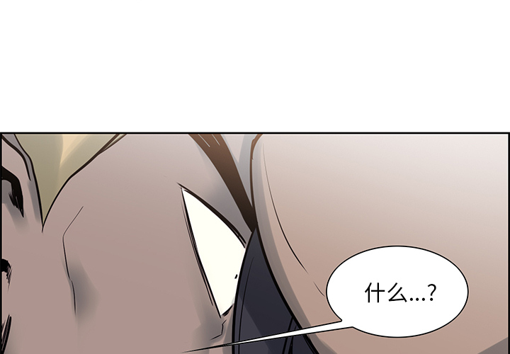 征服美女记[抖漫]韩漫全集-征服美女记-第 33 章无删减无遮挡章节图片 