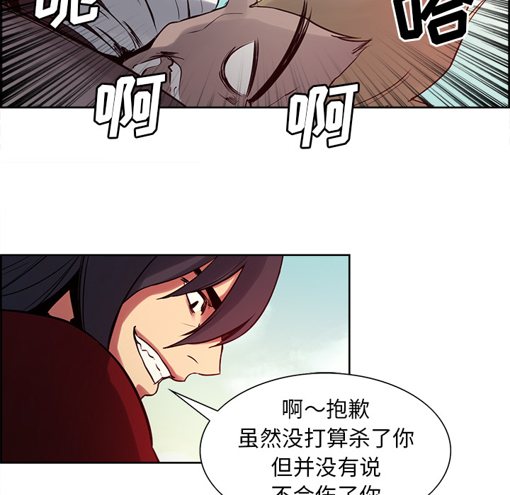 征服美女记[抖漫]韩漫全集-征服美女记-第 33 章无删减无遮挡章节图片 