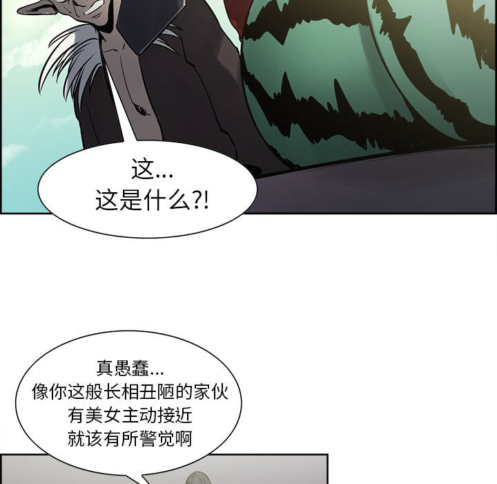 征服美女记[抖漫]韩漫全集-征服美女记-第 33 章无删减无遮挡章节图片 