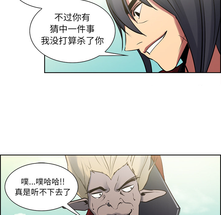 征服美女记[抖漫]韩漫全集-征服美女记-第 33 章无删减无遮挡章节图片 
