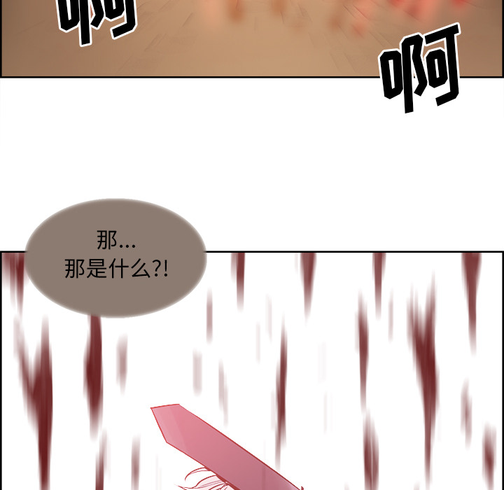 征服美女记[抖漫]韩漫全集-征服美女记-第 33 章无删减无遮挡章节图片 