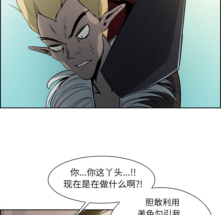 征服美女记[抖漫]韩漫全集-征服美女记-第 33 章无删减无遮挡章节图片 