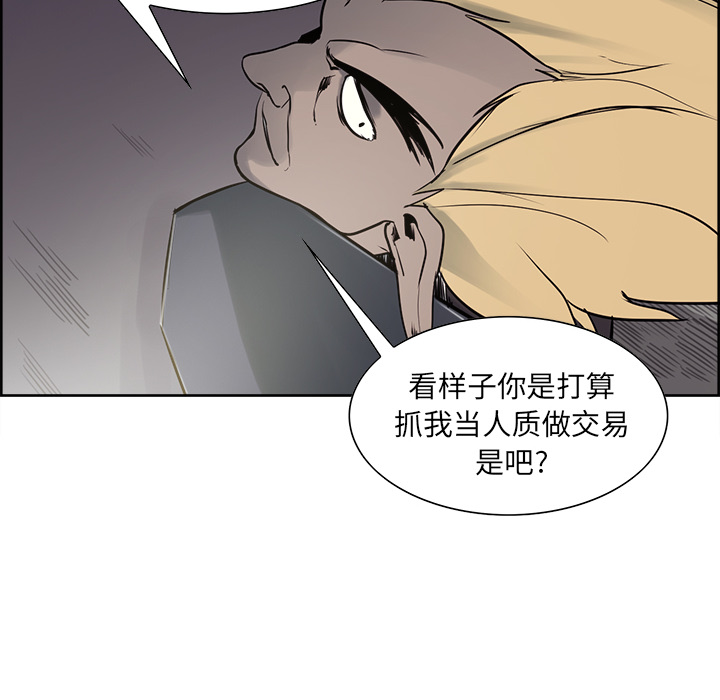 征服美女记[抖漫]韩漫全集-征服美女记-第 33 章无删减无遮挡章节图片 