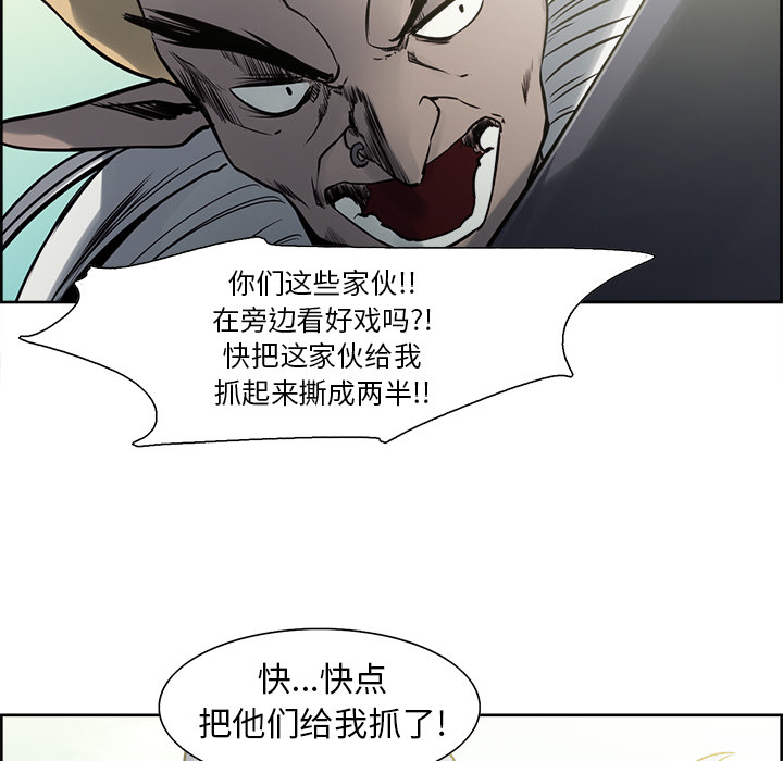 征服美女记[抖漫]韩漫全集-征服美女记-第 33 章无删减无遮挡章节图片 