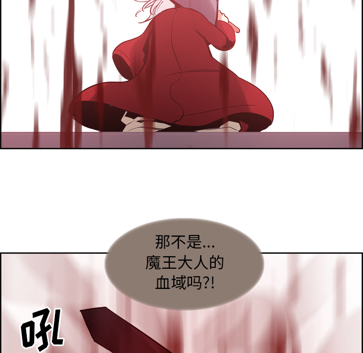 征服美女记[抖漫]韩漫全集-征服美女记-第 33 章无删减无遮挡章节图片 