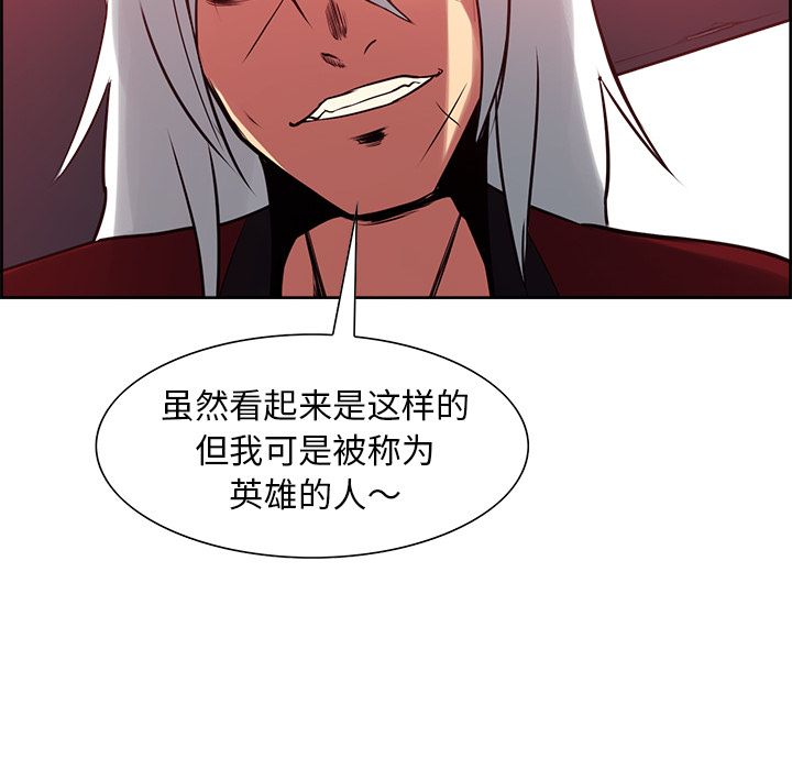 征服美女记[抖漫]韩漫全集-征服美女记-第 33 章无删减无遮挡章节图片 