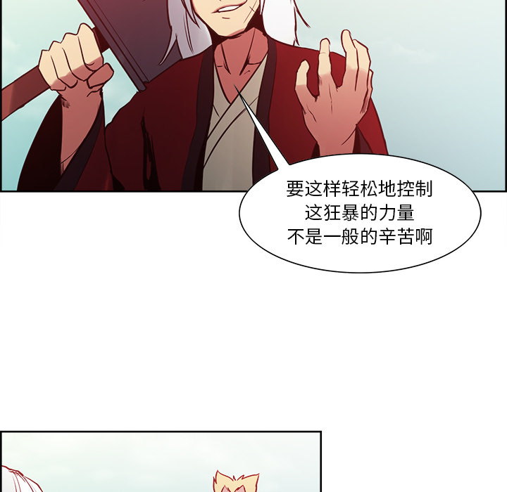 征服美女记[抖漫]韩漫全集-征服美女记-第 33 章无删减无遮挡章节图片 