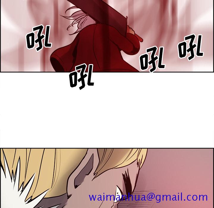 征服美女记[抖漫]韩漫全集-征服美女记-第 33 章无删减无遮挡章节图片 