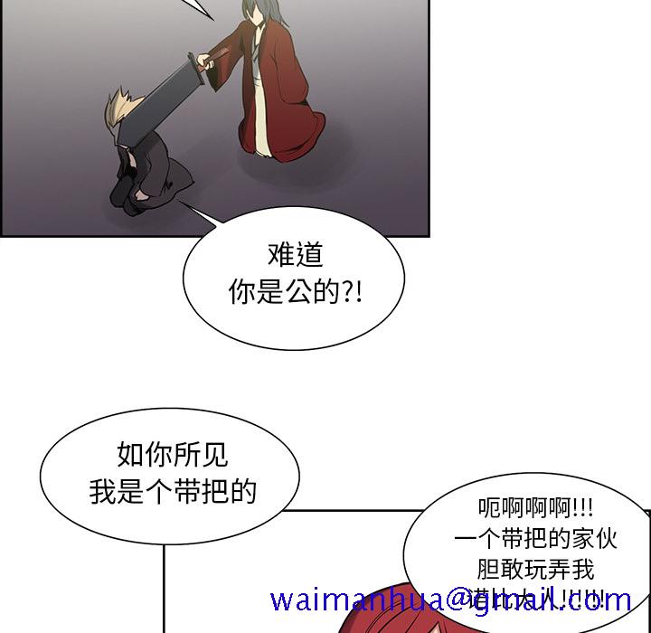 征服美女记[抖漫]韩漫全集-征服美女记-第 33 章无删减无遮挡章节图片 