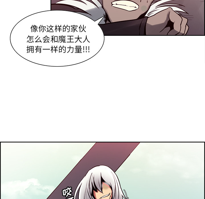 征服美女记[抖漫]韩漫全集-征服美女记-第 33 章无删减无遮挡章节图片 