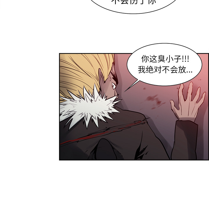 征服美女记[抖漫]韩漫全集-征服美女记-第 33 章无删减无遮挡章节图片 