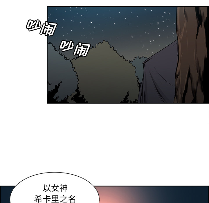 征服美女记[抖漫]韩漫全集-征服美女记-第 34 章无删减无遮挡章节图片 