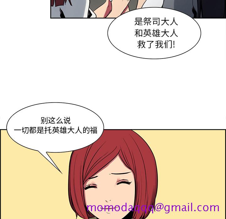 征服美女记[抖漫]韩漫全集-征服美女记-第 34 章无删减无遮挡章节图片 
