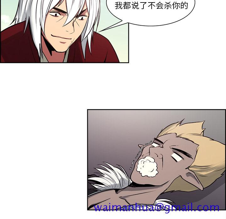 征服美女记[抖漫]韩漫全集-征服美女记-第 34 章无删减无遮挡章节图片 